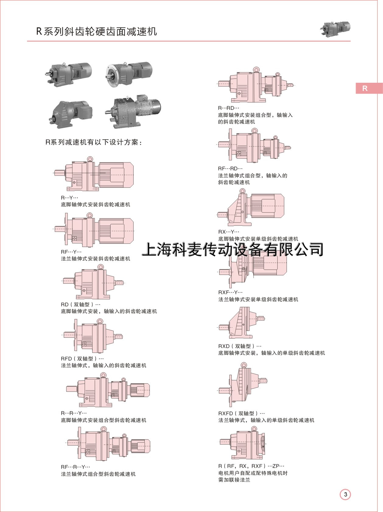 ܇(ch)(zhun)ÜpٙC(j)
